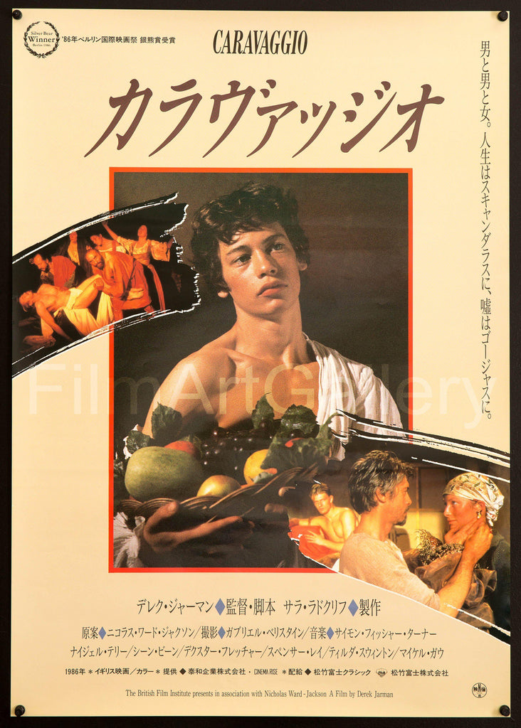Caravaggio Japanese 1 panel (20x29) Original Vintage Movie Poster