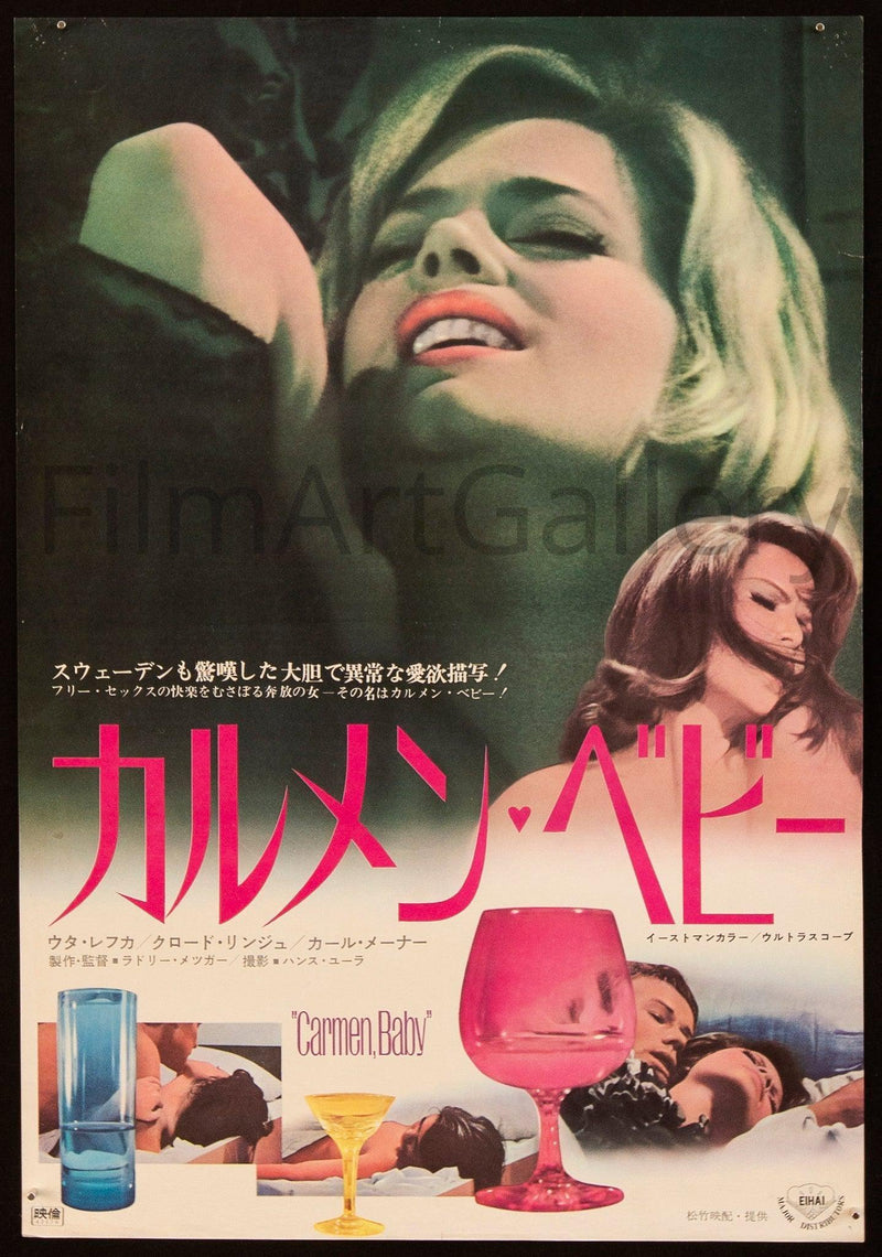 Carmen, Baby Japanese 1 Panel (20x29) Original Vintage Movie Poster