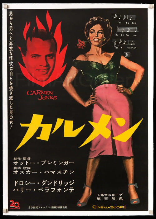 Carmen Jones Original Vintage Movie Poster