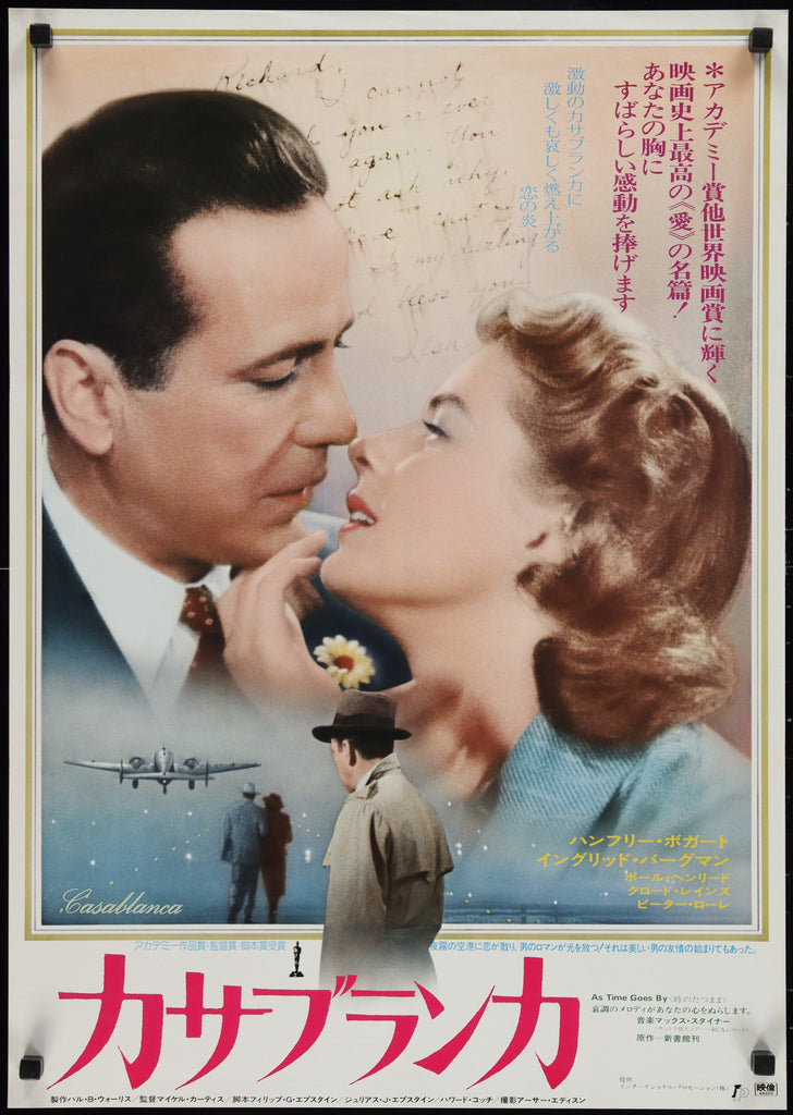 Casablanca Original Vintage Movie Poster