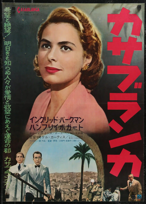 Casablanca Original Vintage Movie Poster