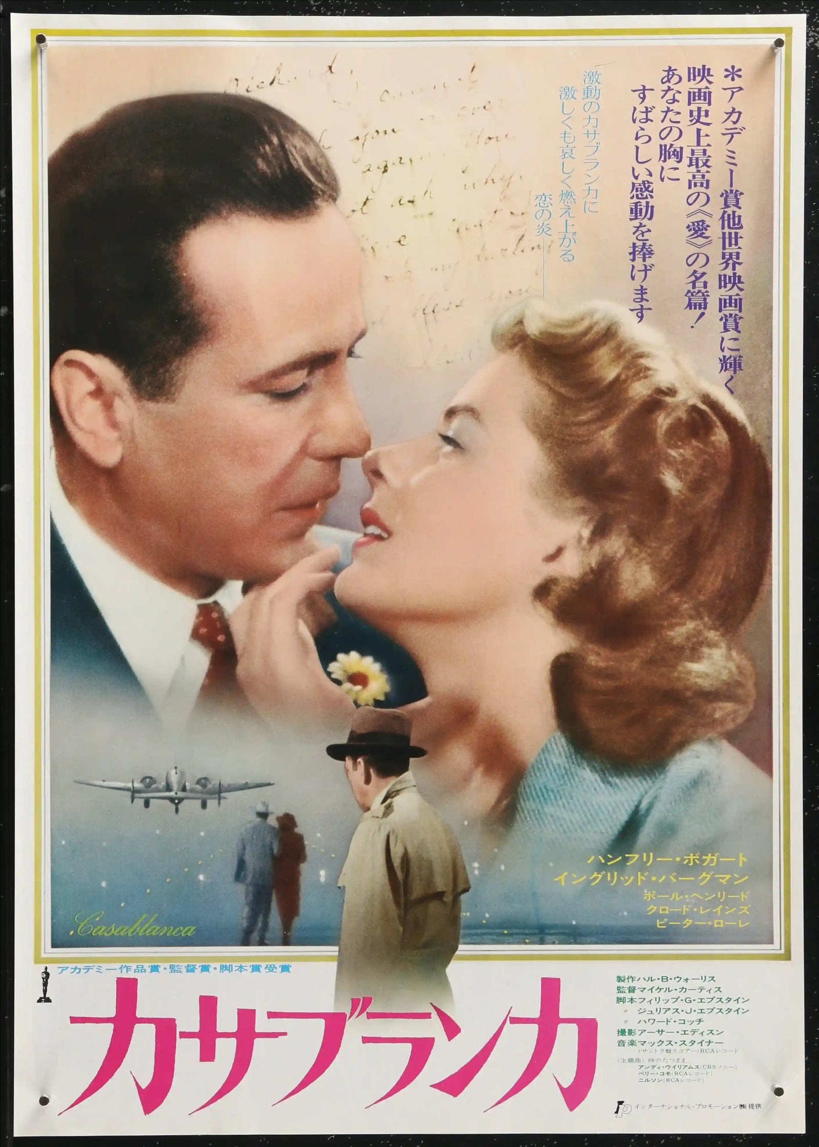 Casablanca Original Vintage Movie Poster