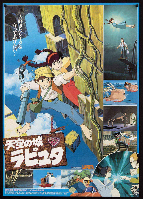 Castle in the Sky Original Vintage Movie Poster