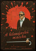 Cat O Nine Tales Original Vintage Movie Poster
