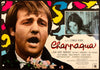 Chappaqua Original Vintage Movie Poster