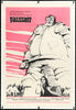 Chimes at Midnight (Falstaff) 1 Sheet (27x41) Original Vintage Movie Poster