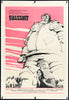 Chimes at Midnight (Falstaff) Original Vintage Movie Poster