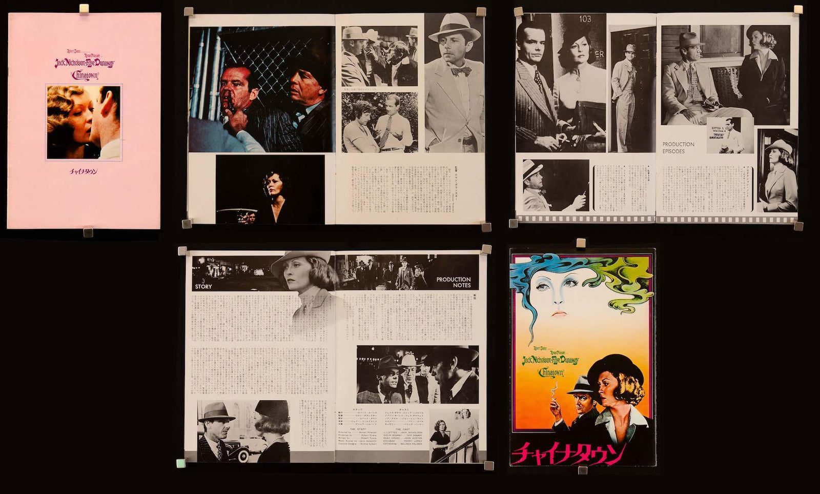 Chinatown Original Vintage Movie Poster