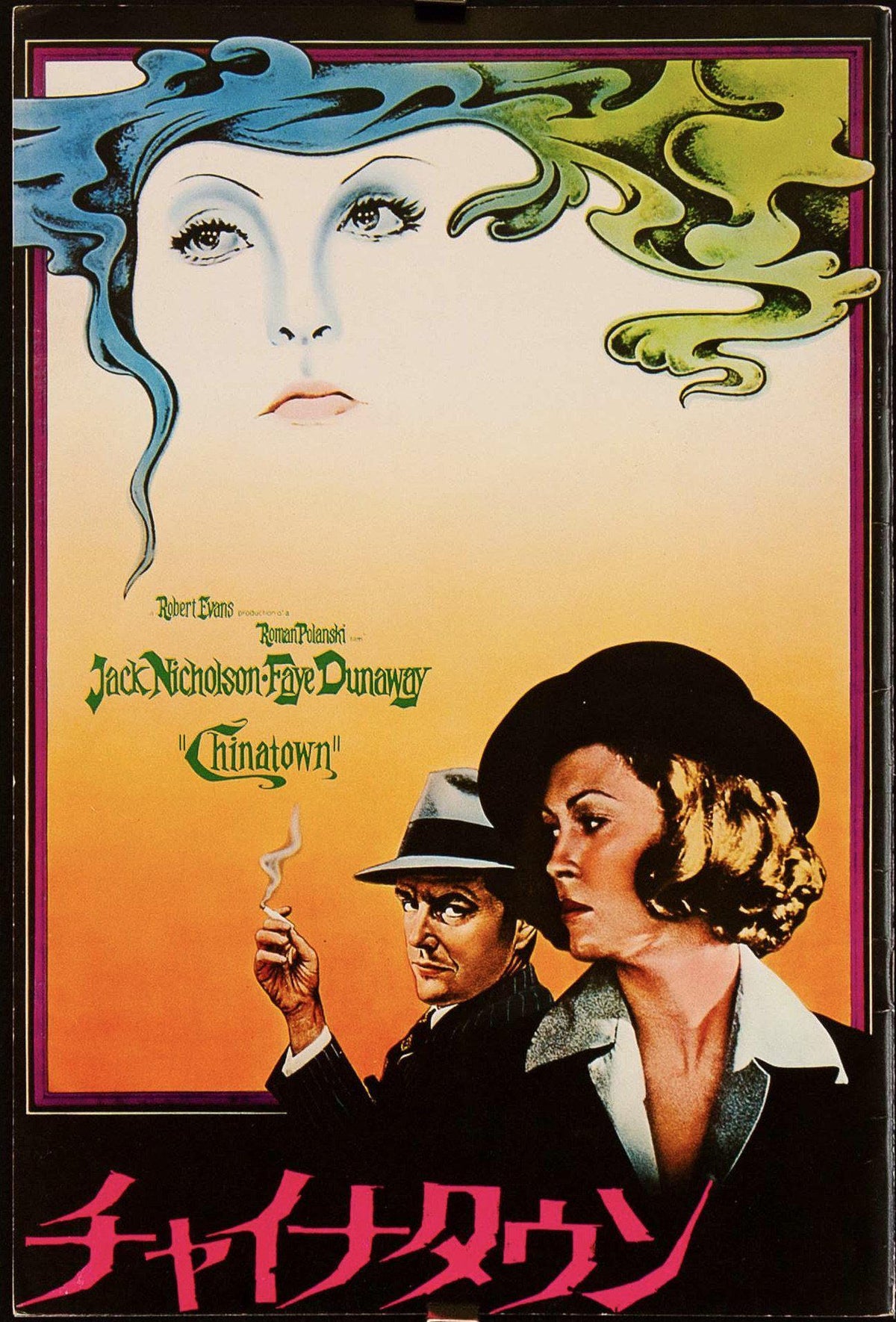 Chinatown Program Original Vintage Movie Poster