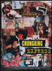 Chungking Express Original Vintage Movie Poster