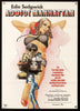 Ciao Manhattan Original Vintage Movie Poster