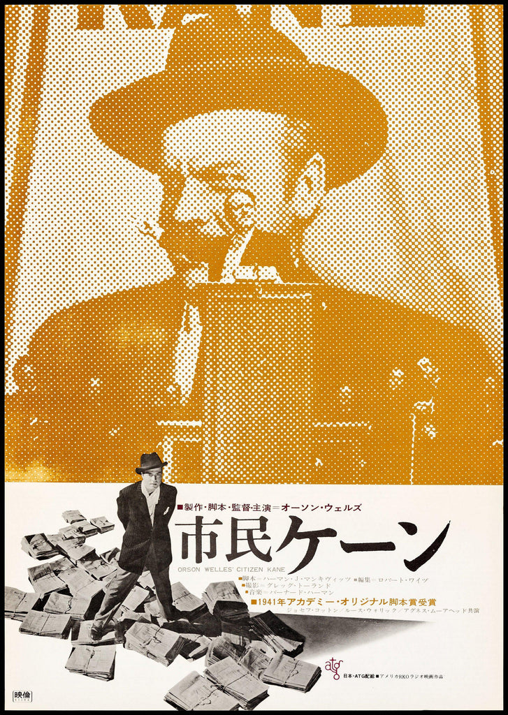 Citizen Kane Original Vintage Movie Poster
