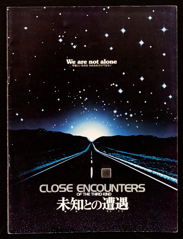 Close-Encounters-of-the-Third-