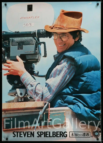 Steven Spielberg