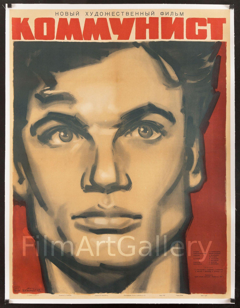 Communist (Kommunist) Original Vintage Movie Poster
