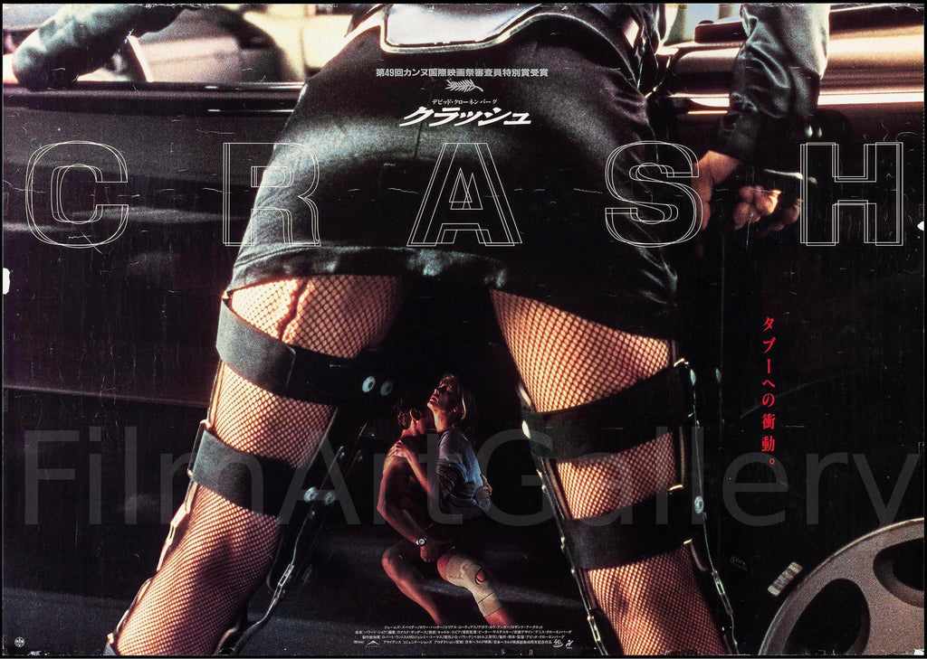 Crash Original Vintage Movie Poster