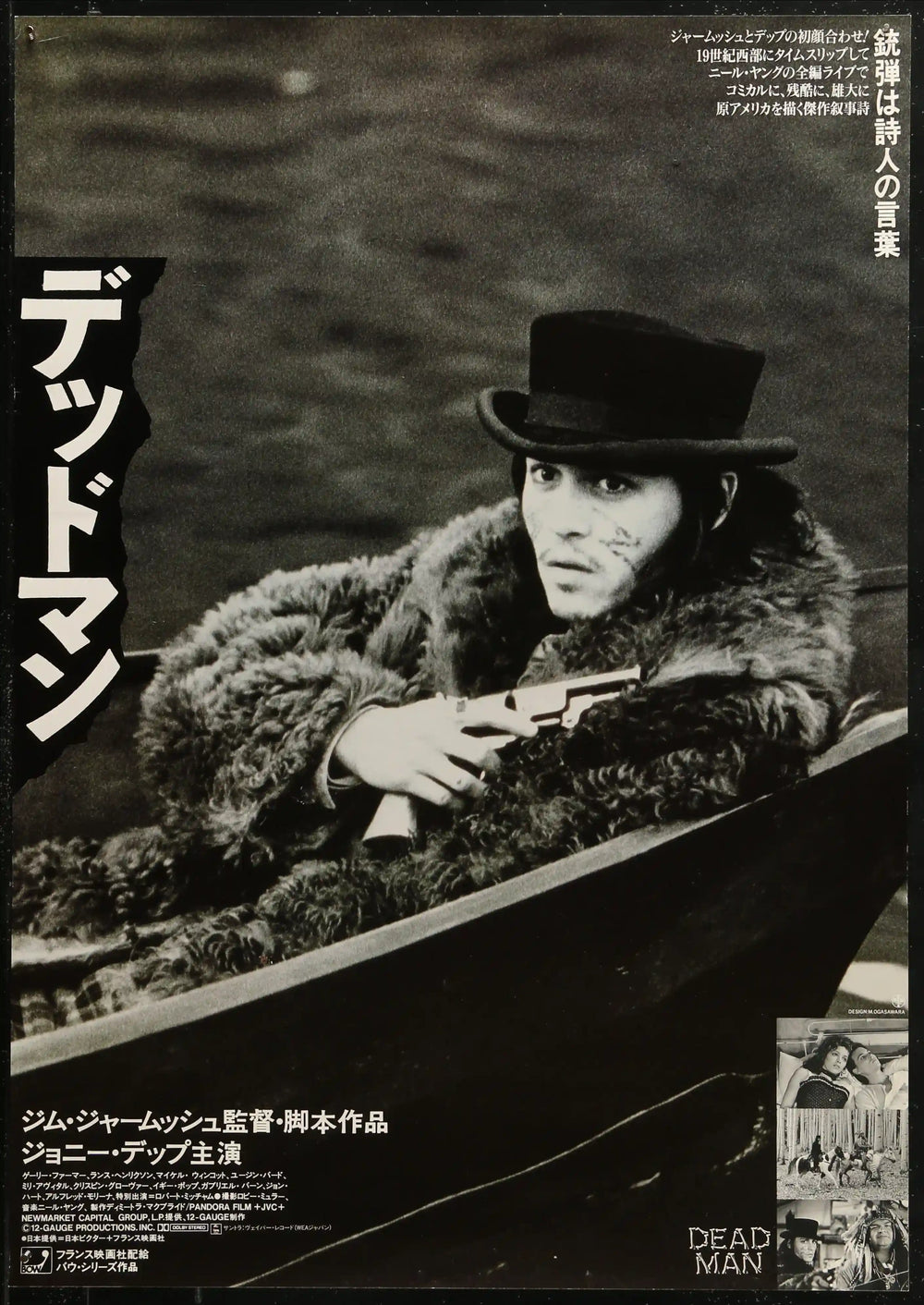 Dead Man Original Vintage Movie Poster