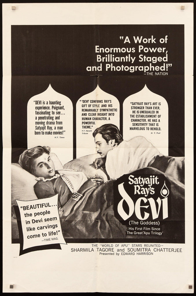 Devi Original Vintage Movie Poster
