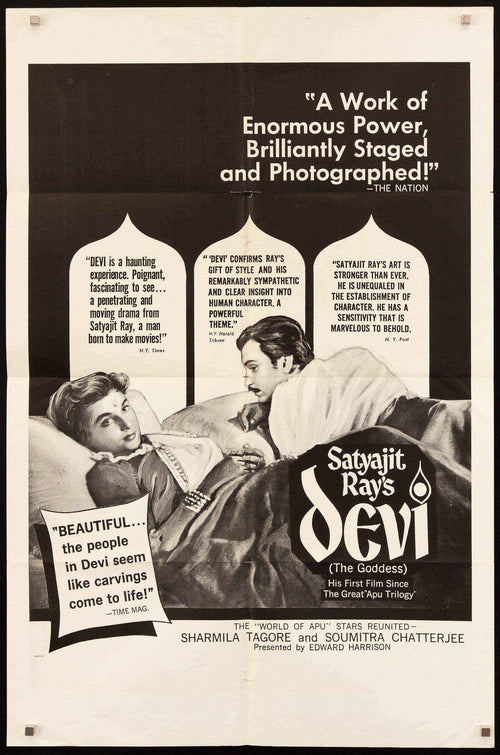 Devi Original Vintage Movie Poster
