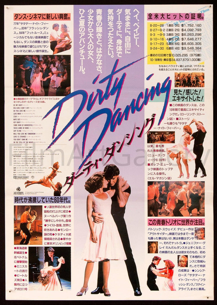 Dirty Dancing Original Vintage Movie Poster