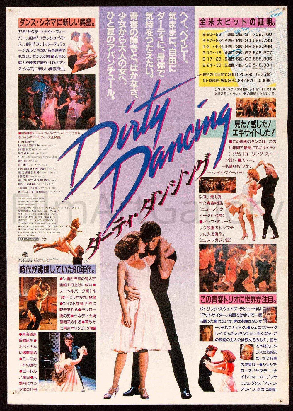 Dirty Dancing Original Vintage Movie Poster