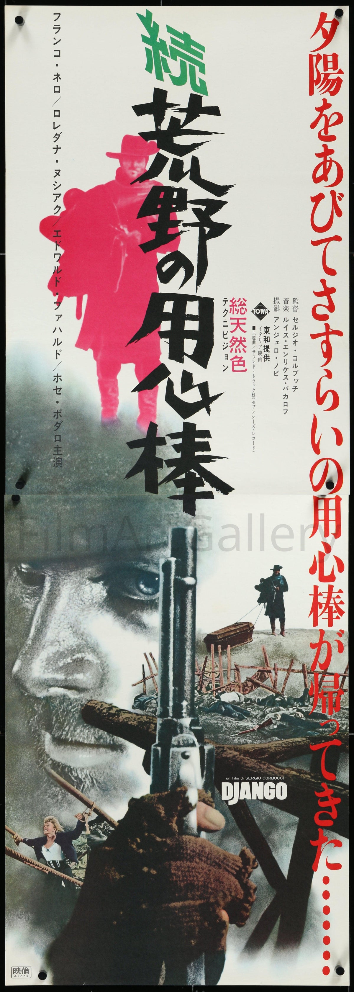 Django Original Vintage Movie Poster