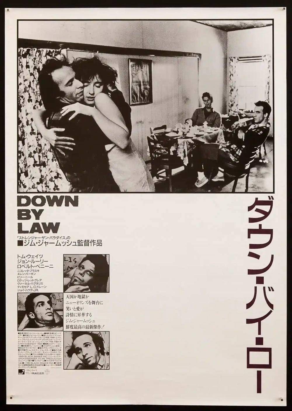 Down By Law Original Vintage Movie Poster