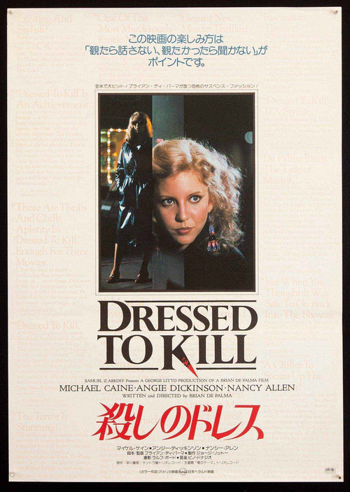 Dressed To Kill Original Vintage Movie Poster