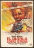 Duel Original Vintage Movie Poster