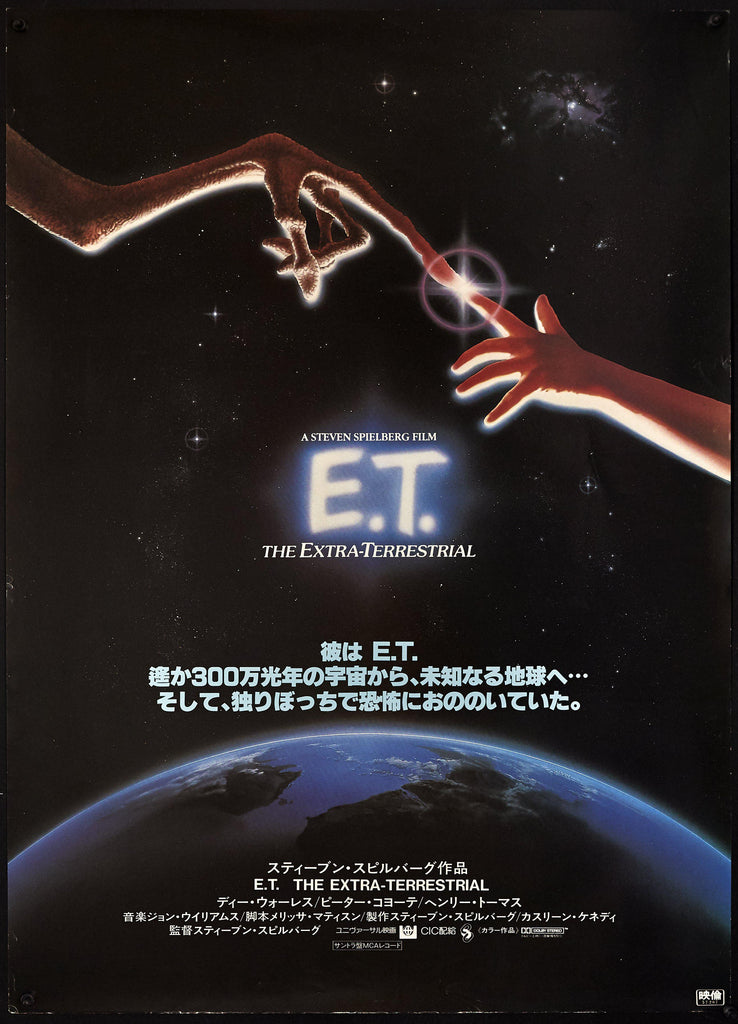 E.T. Original Vintage Movie Poster