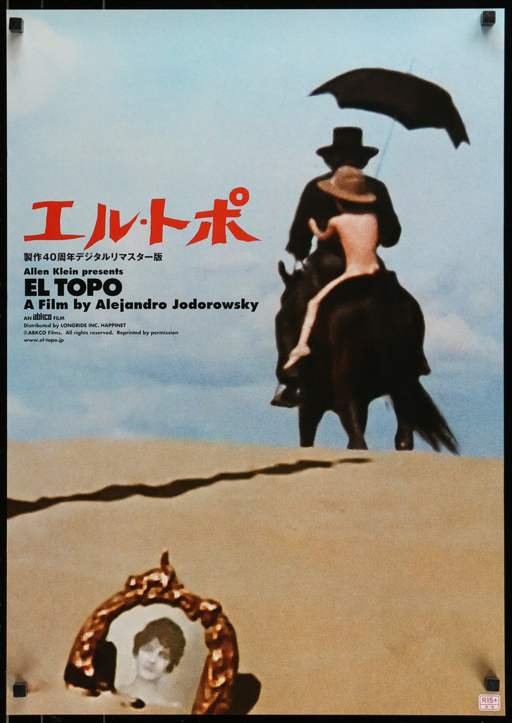 El Topo Original Vintage Movie Poster