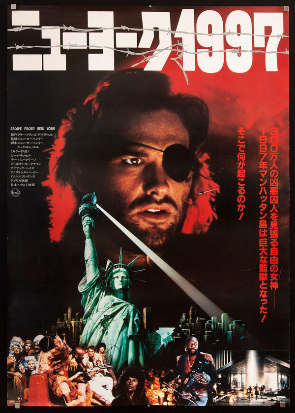 Escape From New York Movie Poster 1981 Japanese B1 (28x40)