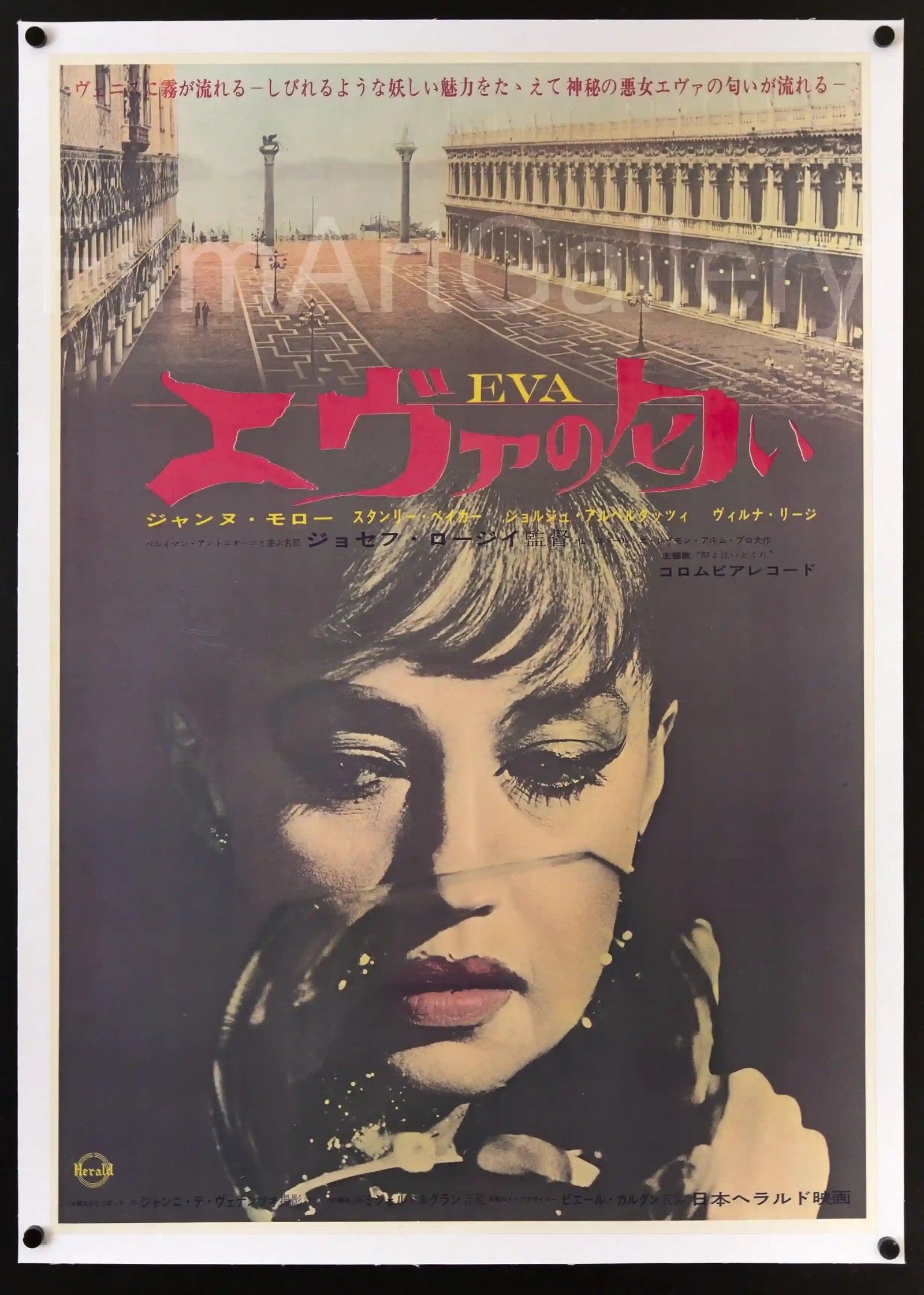 Eva
