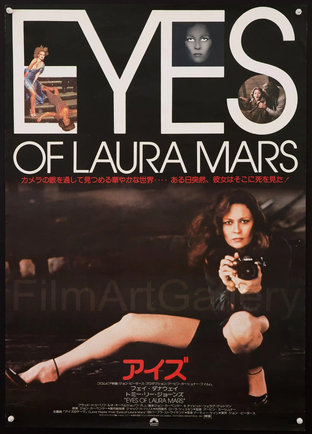 Eyes Of Laura Mars Original Vintage Movie Poster