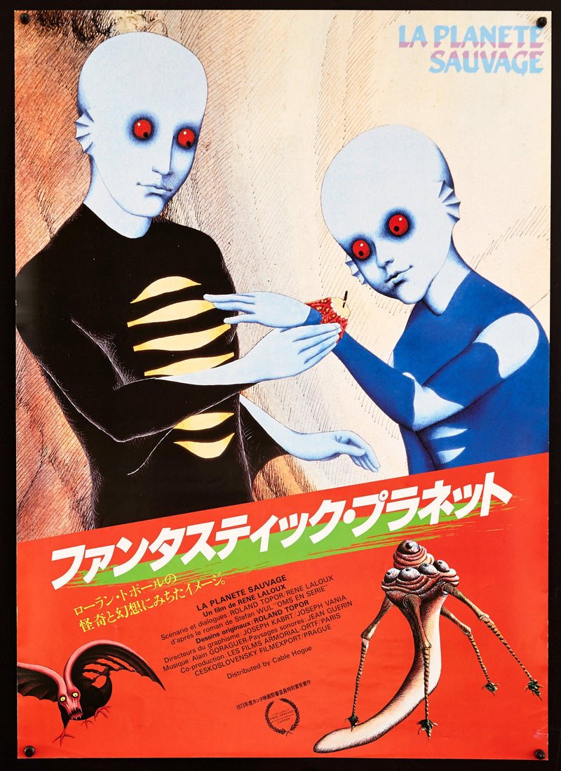 Fantastic Planet (La Planete Sauvage) Japanese 1 panel (20x29) Original Vintage Movie Poster