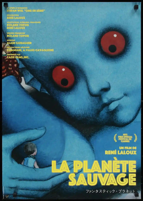 Fantastic Planet (La Planete Sauvage) Original Vintage Movie Poster