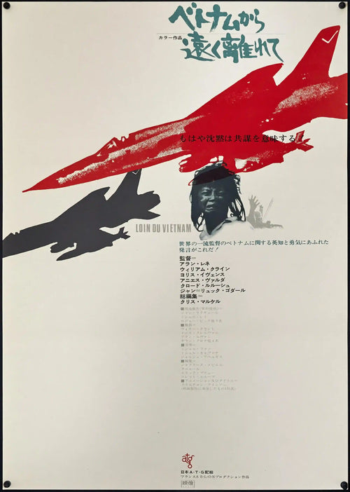 Far From Vietnam Original Vintage Movie Poster