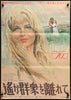Far From the Madding Crowd Original Vintage Movie Poster