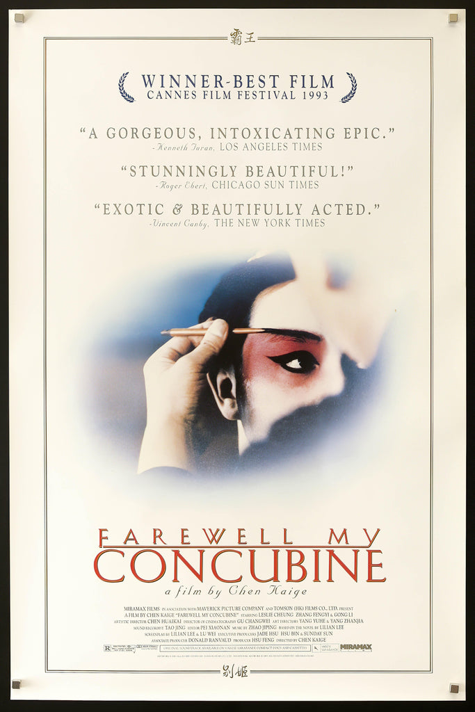 Farewell My Concubine Original Vintage Movie Poster