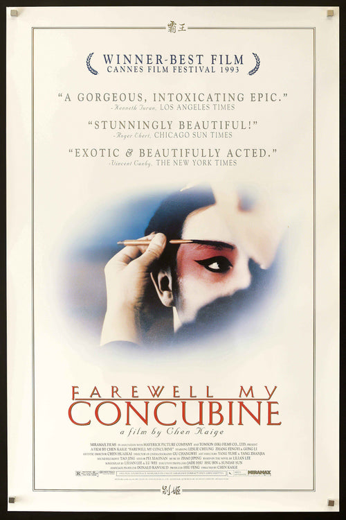 Farewell My Concubine Original Vintage Movie Poster