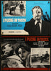Fists in the Pocket (I Pugni In Tasca) Italian Photobusta (18x26) Original Vintage Movie Poster