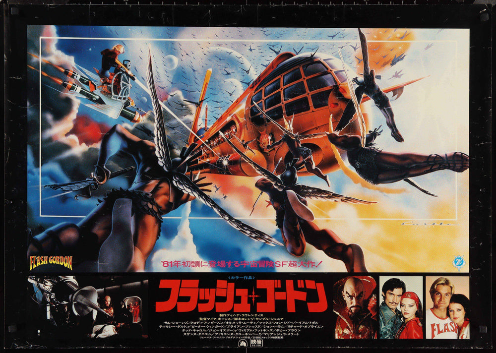 Flash Gordon Original Vintage Movie Poster