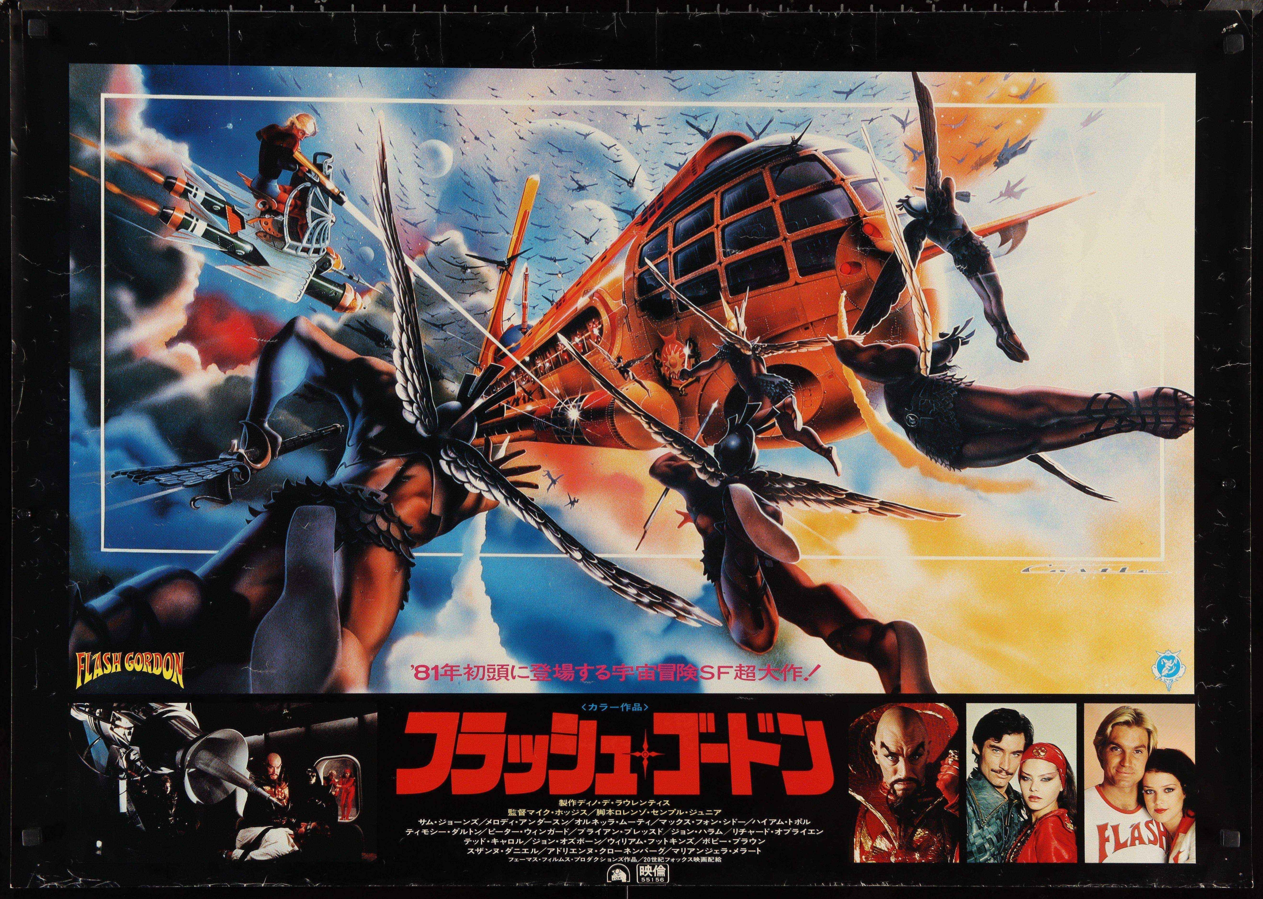 Flash Gordon 1980 - High Quality Premium Poster Print Flash Gordon 1980 - High Quality Premium Poster Print
