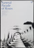 Funeral Parade of Roses Original Vintage Movie Poster