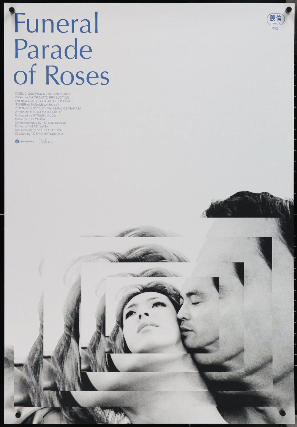 Funeral Parade of Roses Original Vintage Movie Poster
