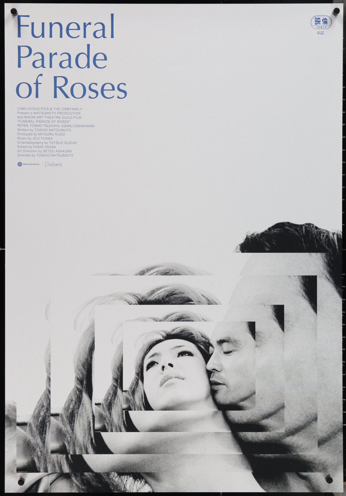 Funeral Parade of Roses Original Vintage Movie Poster