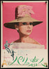 Funny Face Original Vintage Movie Poster