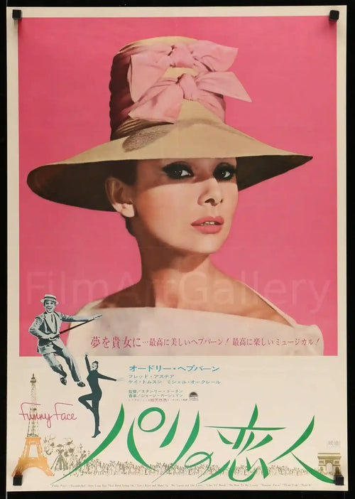 Funny Face Original Vintage Movie Poster