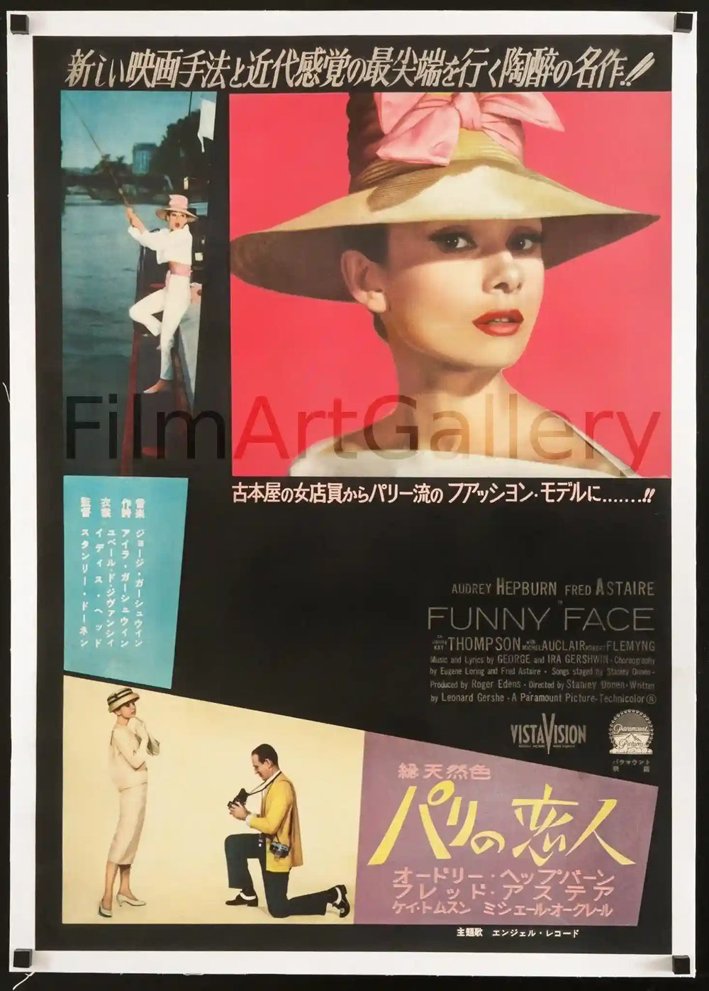 Funny Face Original Vintage Movie Poster