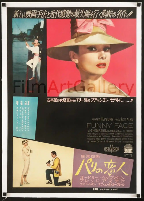 Funny Face Original Vintage Movie Poster